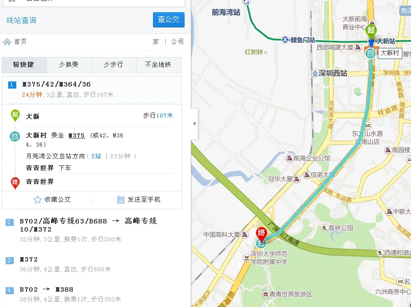 深圳青青世界附近有没有地铁站啊（青青世界最近地铁站）