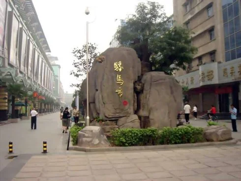 西安站到骡马市地铁有吗（西安骡马市在哪个地铁站）