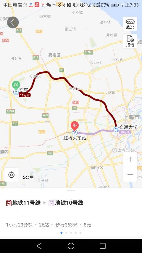 从安亭到虹桥火车站坐地铁共要多长时间（安亭到虹桥地铁开班时间）2
