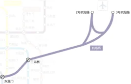 北京地铁机场线从东直门开出后先到T3还是先到T2(首都机场t3至t2有地铁吗)4