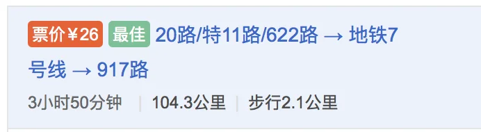 从角门西地铁站出发去十渡（十渡离哪个地铁站近）2