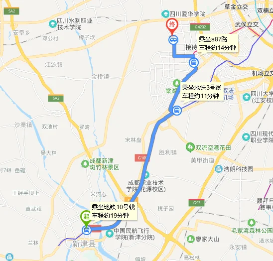 成都五津站到双流九江蛟龙港地铁怎么坐车（成都双流蛟龙港新华大道地铁站）1
