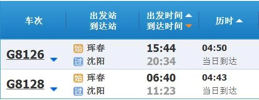 珲春高铁设哪些站点（珲春到蛟河高铁）