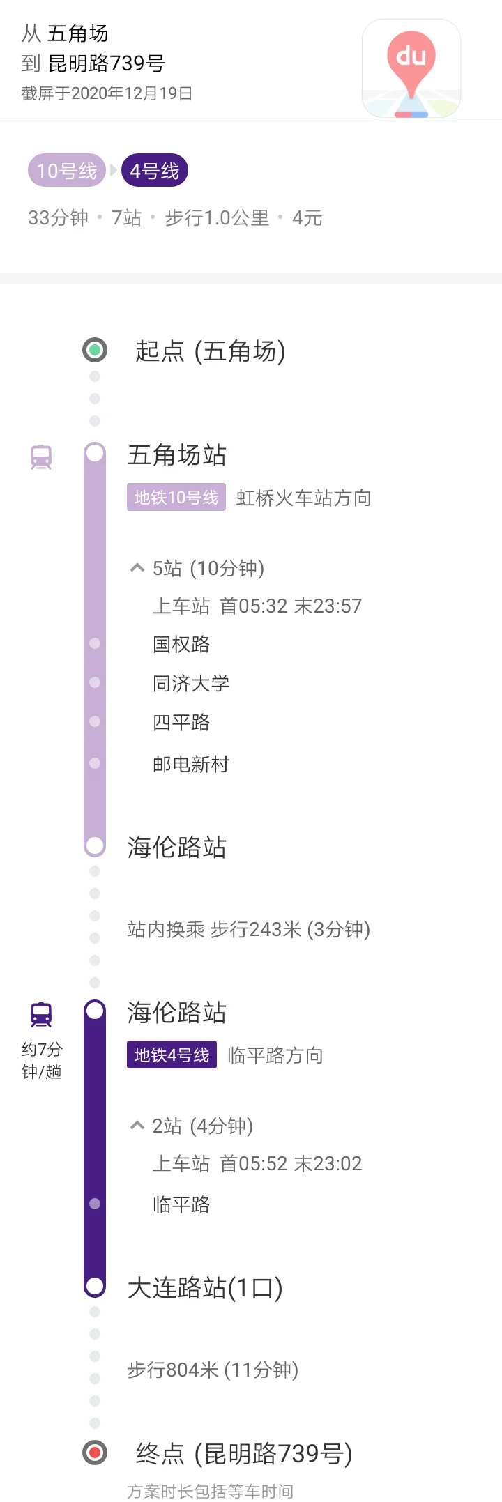 从昆明到玉溪的高铁在哪里乘坐（12号线的地铁线路昆明）2