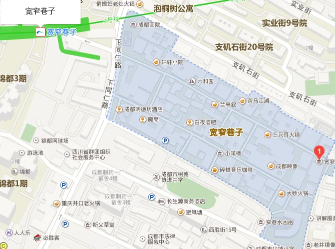 坐成都地铁到宽窄巷子要在哪个站下车最近（去宽窄巷子地铁站）2