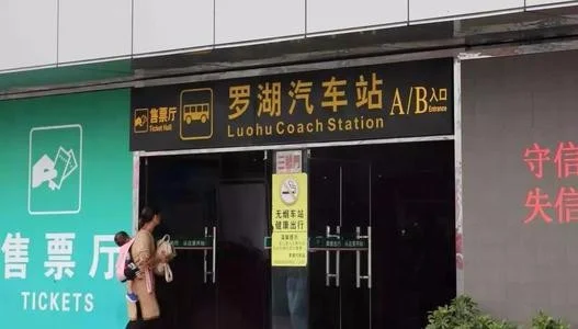 深圳地铁运营时间表食怎样的（中山到深圳地铁时刻表）3