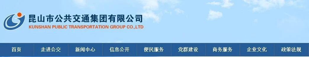 昆山市民卡可以刷上海地铁吗可以直接在上海地铁站充值吗（昆通卡可以刷上海地铁吗）
