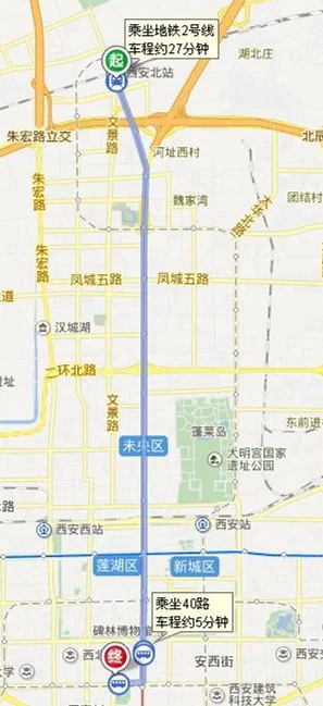陕西西安朱雀大街到未央区北郊凤城六路坐几路公交(西安北地铁去朱雀大街)2