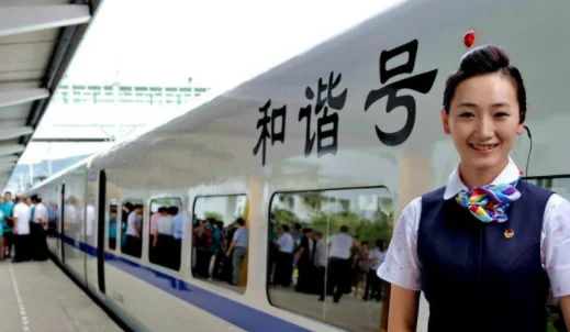 高铁招聘乘务员官网（重庆高铁招聘乘务员官网）4