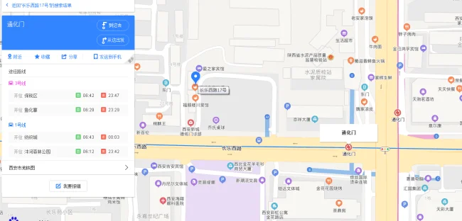 西安地铁一号线在市里那个站乘坐(西安长乐西路地铁图片)2