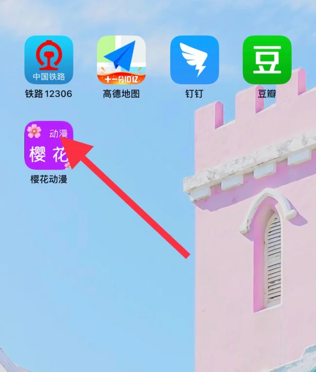 地铁跑酷武汉樱花有什么用(武汉地铁樱花广告)2