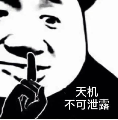 太原铁路去年招聘没有填好就按了确认（太原铁路局第二批补招）2