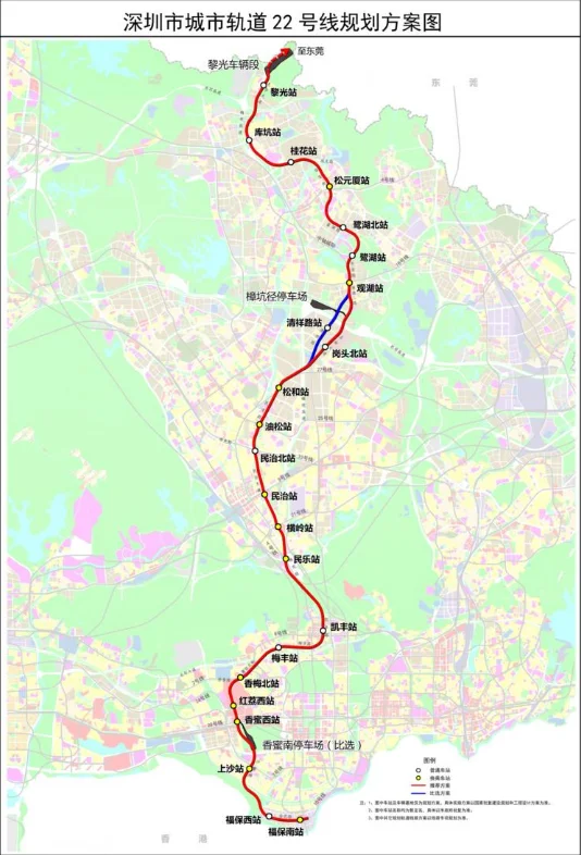 深圳地铁22线民冶北站在什么位置(地铁站22号线深圳)7