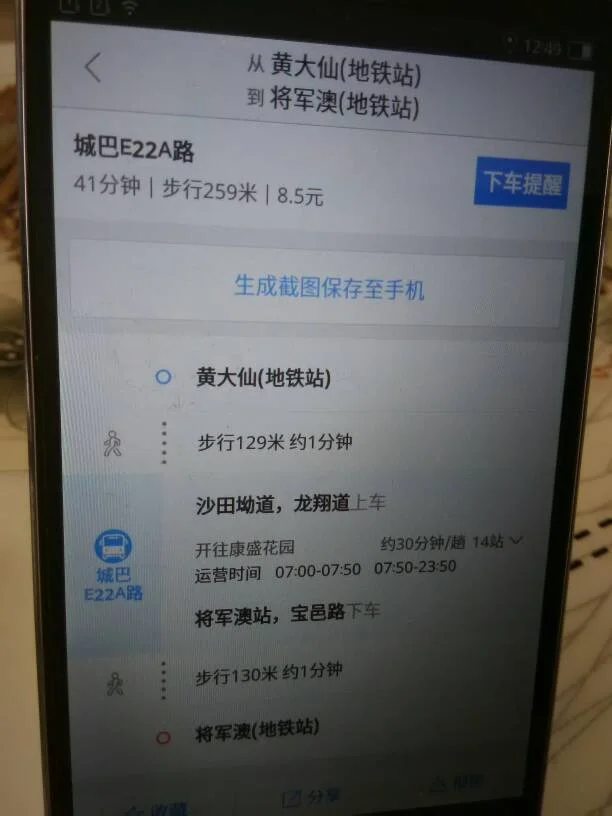 香港地铁运营时间是几点到几点阿（香港地铁要多少时间）
