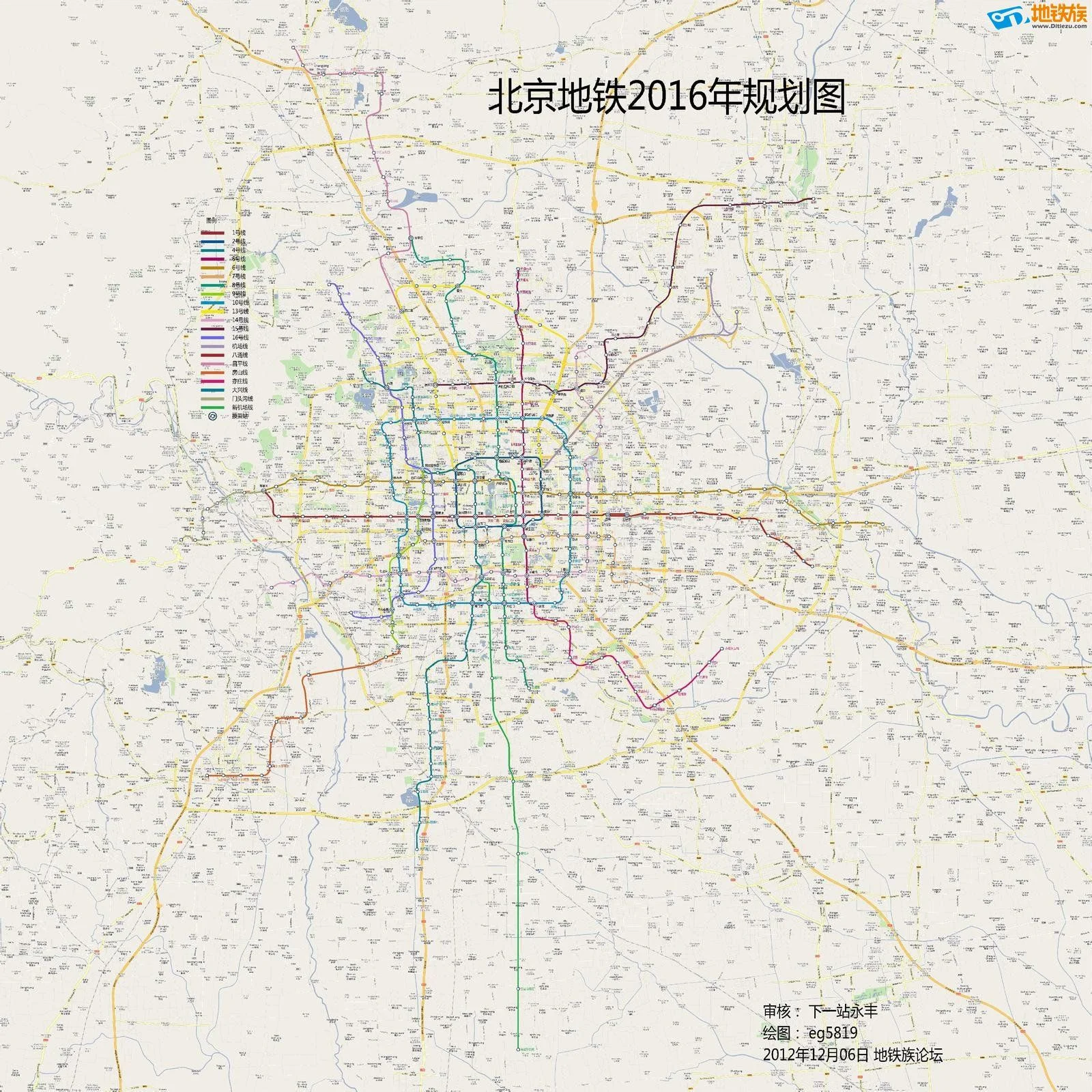 北京地铁 2020规划图 高清（北京轨道交通运营线路示意图）6