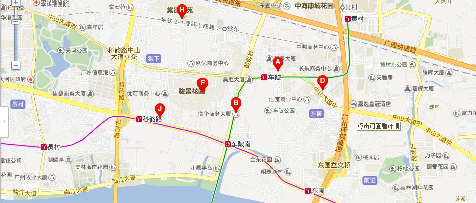 靠近深圳南山大新地铁站最近的工商银行在哪里(文冲地铁站附近的工商银行)4