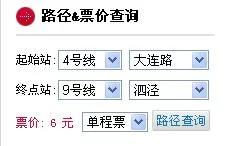 武汉地铁运营时间表是怎么样的（武汉地铁4号线票价查询）2
