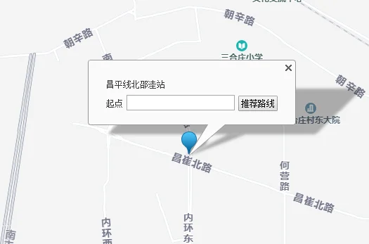 北京地铁站里哪些站点可以充值学生公交卡（北京地铁站卡充值）3