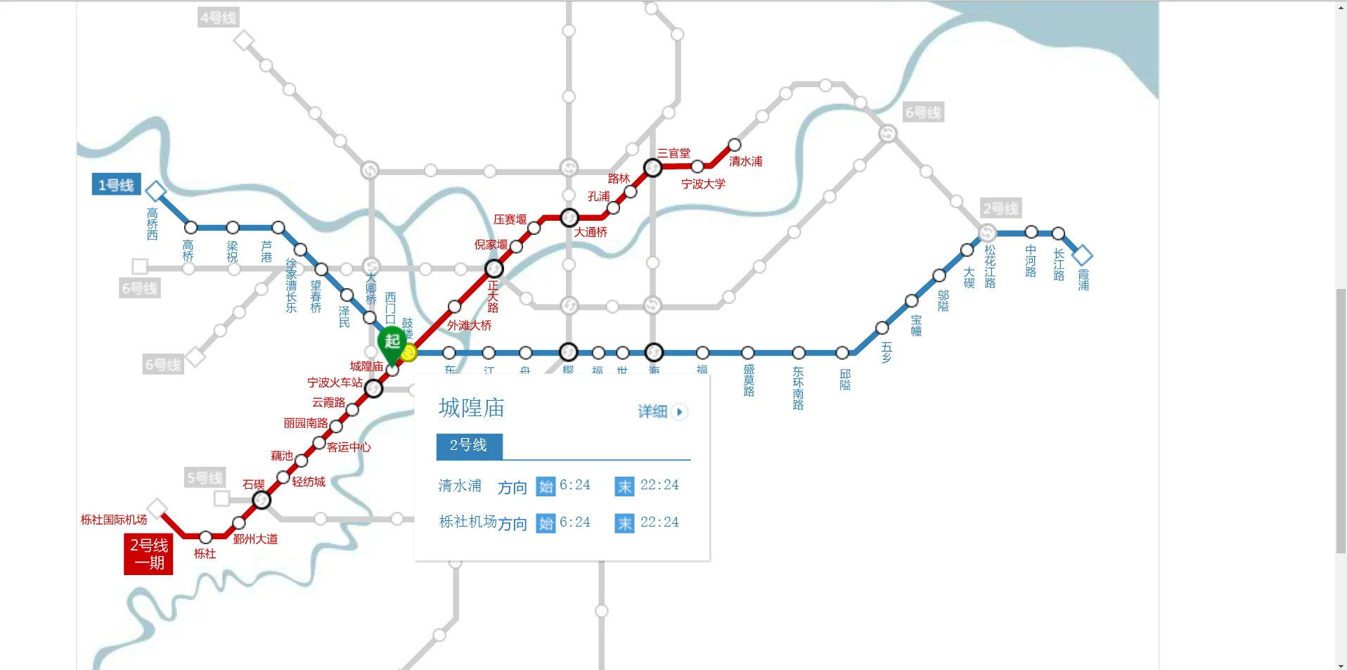 宁波机场到最近地铁站步行要多久在坐地铁到动车站要多少时间（宁波地铁机场到火车站）2