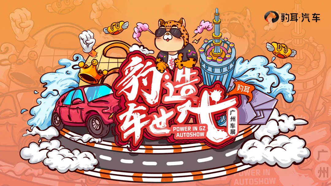 请问成都天府广场坐地铁去世纪城大概需要多少时间(2017成都车展地铁路线)2