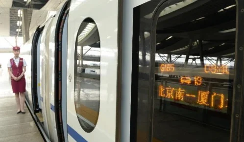北京到厦门高铁途径什么站(北京南到厦门北高铁)