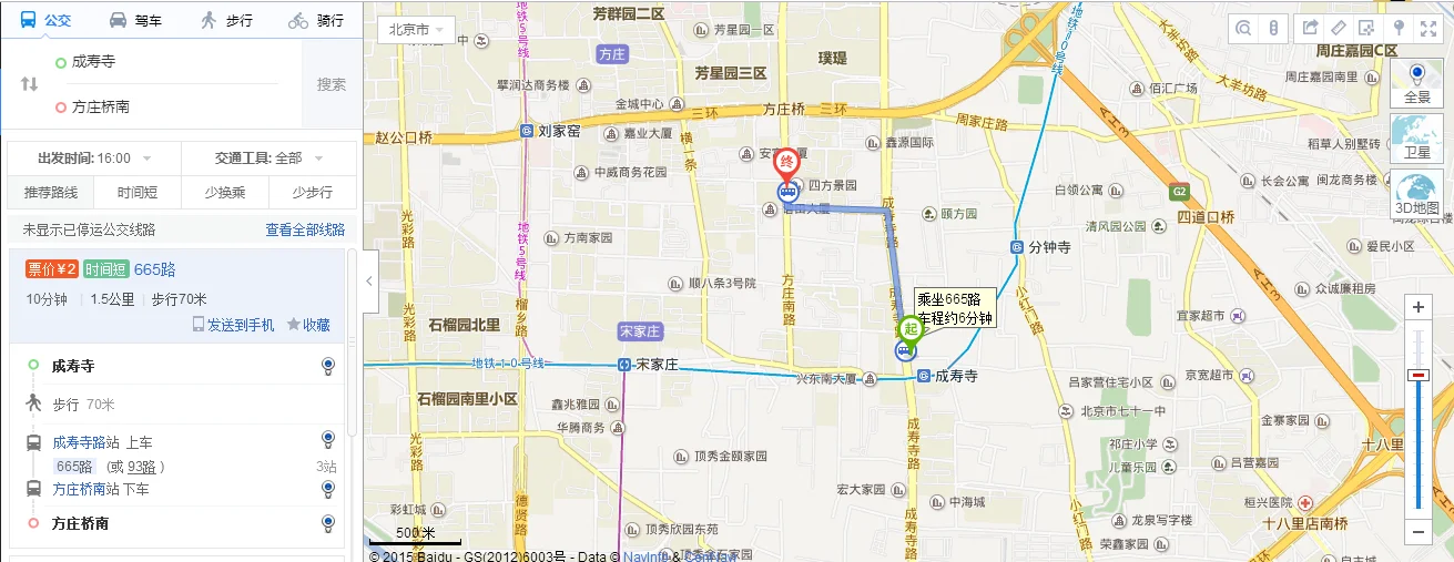 北京地铁14号线方庄站出口的详细位置（方庄地铁站a出口）2