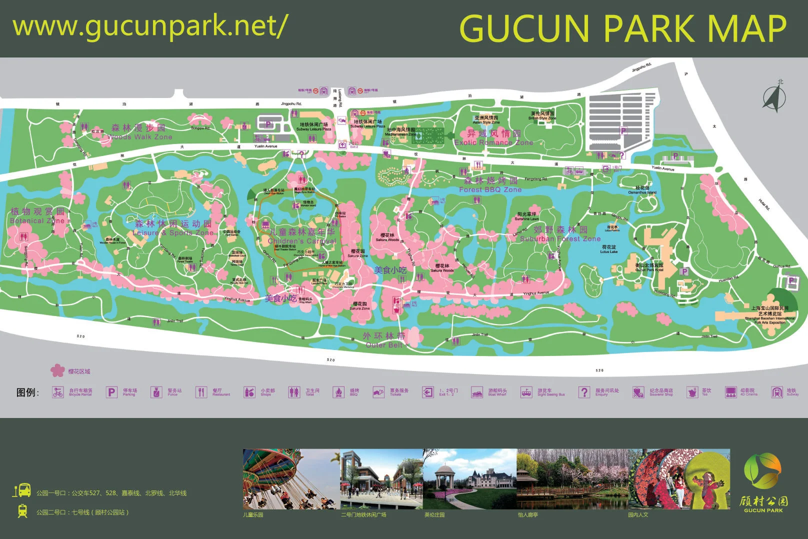 顾村公园地铁口怎么去汇港广场（顾村地铁出口广场）2