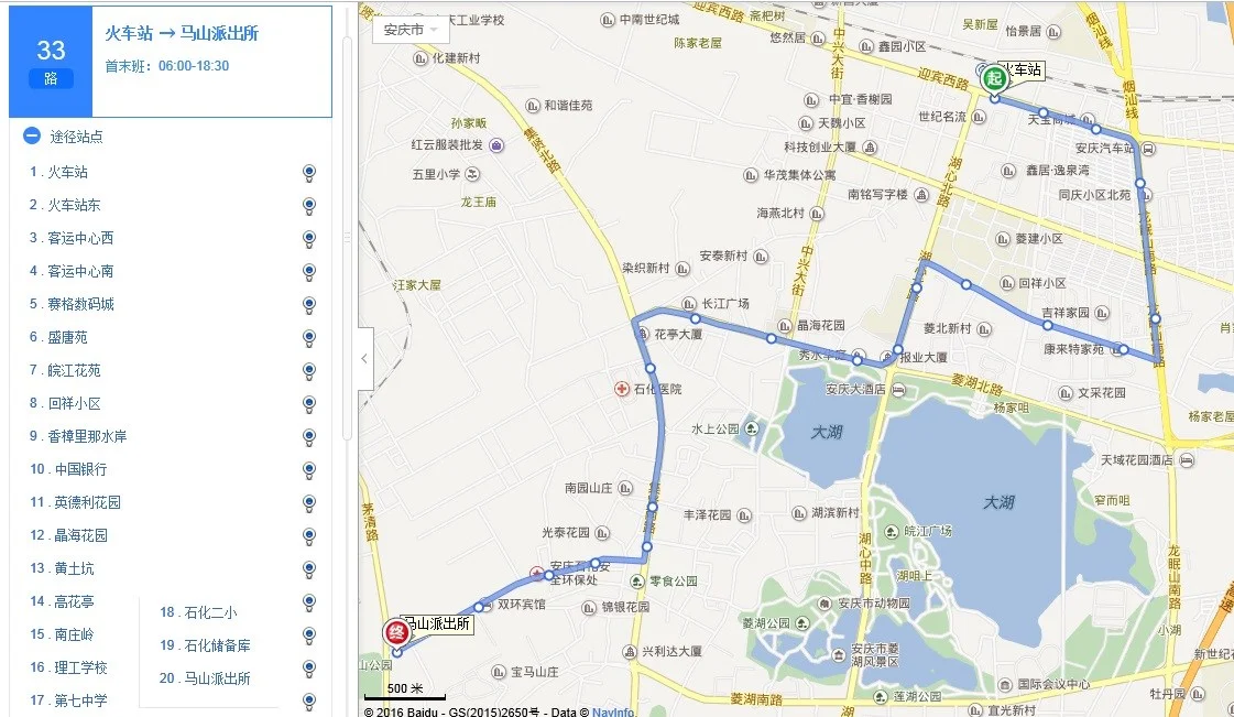 安庆到上海高铁停靠站（安庆轨道交通线路图）