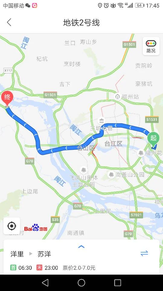 福州地铁一号线从象峰站到南门兜站要多长时间(地铁南门兜出口)2