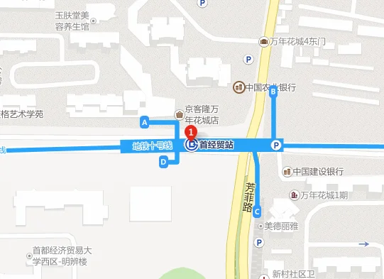 请问去首经贸大学（朝阳区红庙那个）附近有无地铁口（首经贸地铁站出口）4