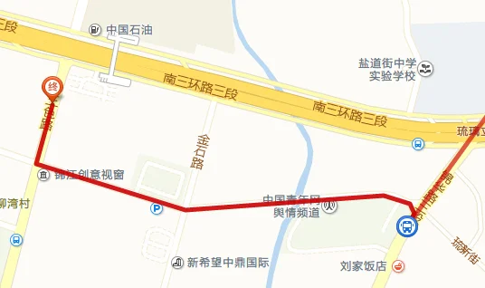 成都春熙路地铁几号线（如家成都春熙路地铁站）