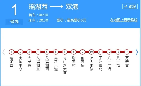 怎么从南昌火车站坐地铁到秋水广场（南昌地铁二号线到秋水广场吗）2