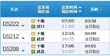 安康到武汉的高铁能开通吗（武汉到安康高铁）