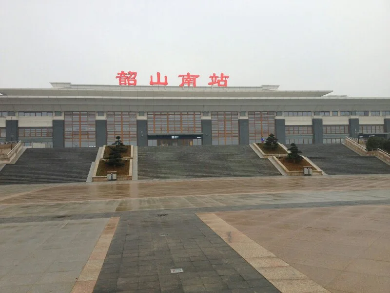 韶山景区怎样到高铁站（韶山有高铁）2