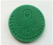 深圳地铁 怎么买票程序(深圳地铁票是什么形状)