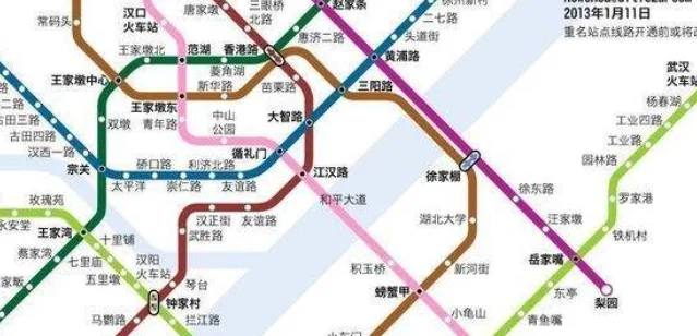 武汉高铁站到天河机场坐几号线地铁（武汉高铁站有去武汉天河机场的地铁）2