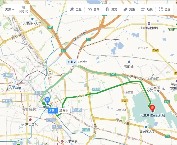 求解天津滨海机场离哪个高铁站最近(天津机场离高铁站多远)