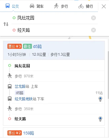 南京地铁2号线延伸镇江的路线是什么(宝华地铁线东延)