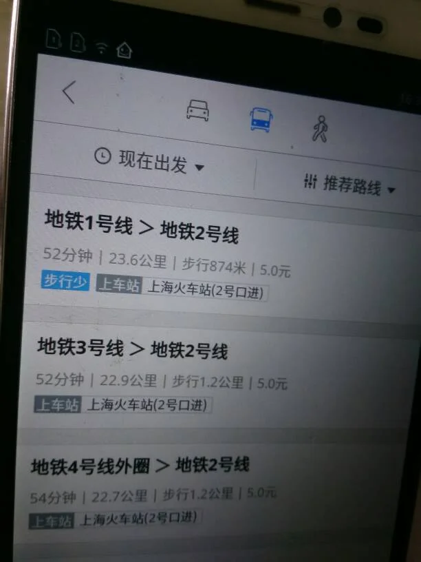 坐地铁怎么从上海站去青浦（上海火车站到青浦地铁几号线）5