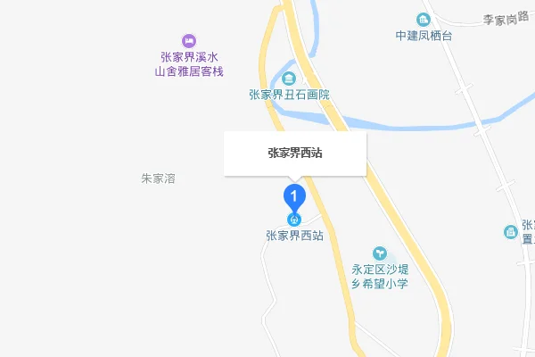 坐高铁坐到哪里去张家界（距离张家界最近的高铁）2