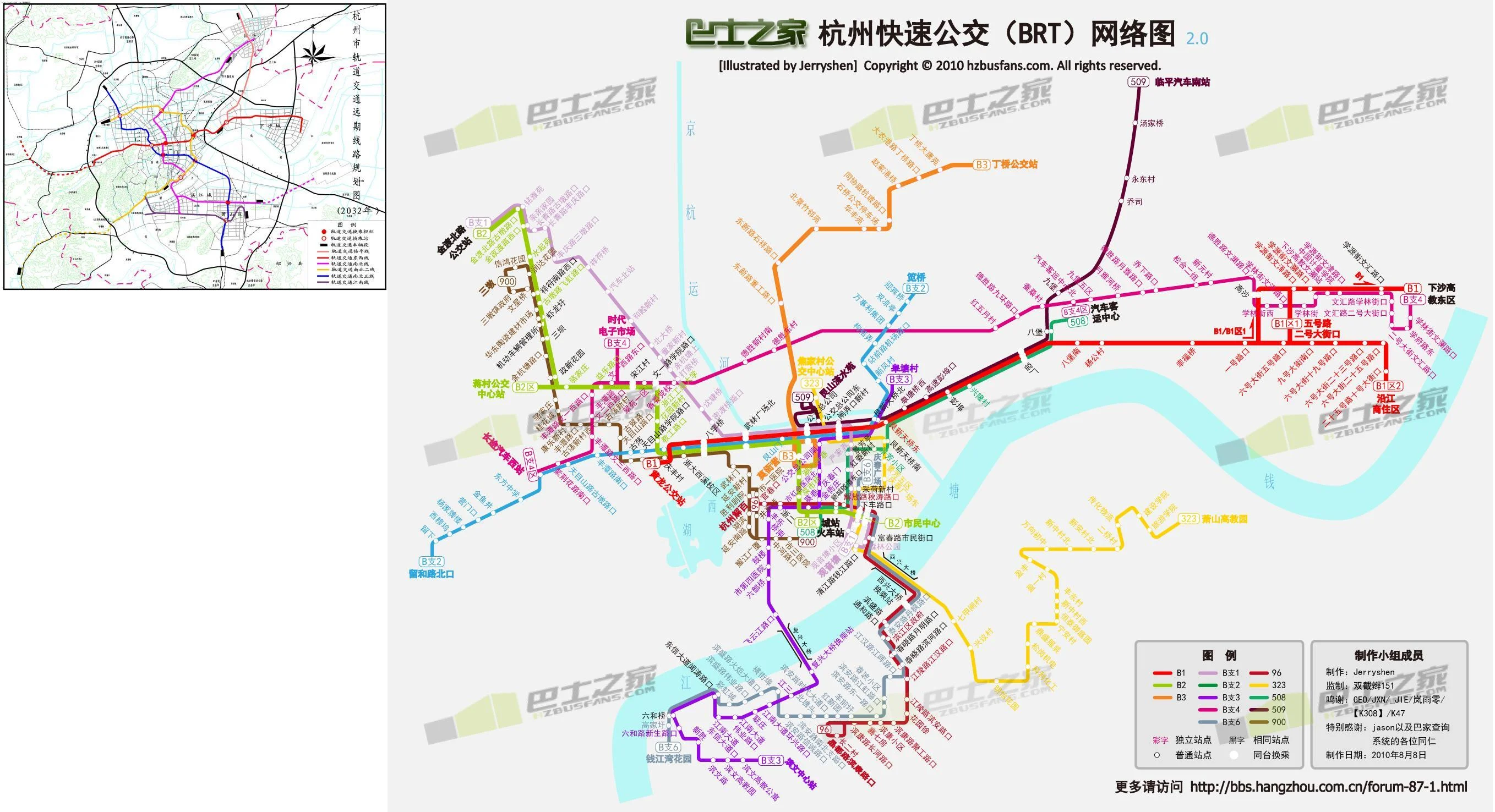 杭州有几条地铁(杭州十三条地铁)2