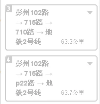 成都东火车站到温江坐几号地铁（成都地铁东站到涌泉站）2