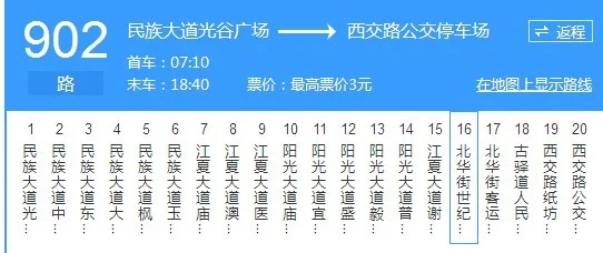 深圳晒布地铁站到物资大厦怎么走哪个出口或者说从深圳北站如何到达物资大厦比较节约时间（深圳物资大厦在哪个地铁站）2