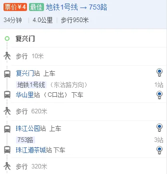 天津复兴门地铁站有几个出口去天津胸科医院从哪个出口出去（复兴门地铁站到天津医专）