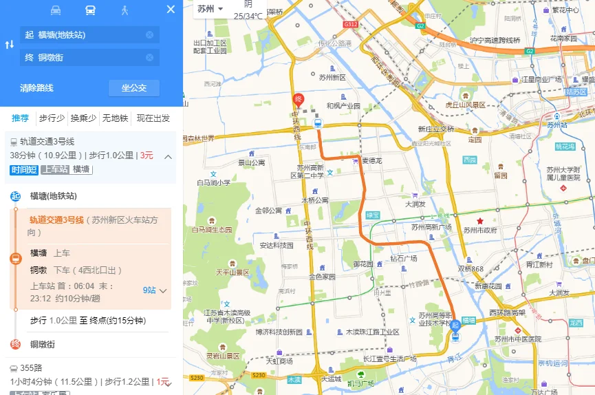 杭州地铁3号线的设置站点(杭州地铁3号线横塘)