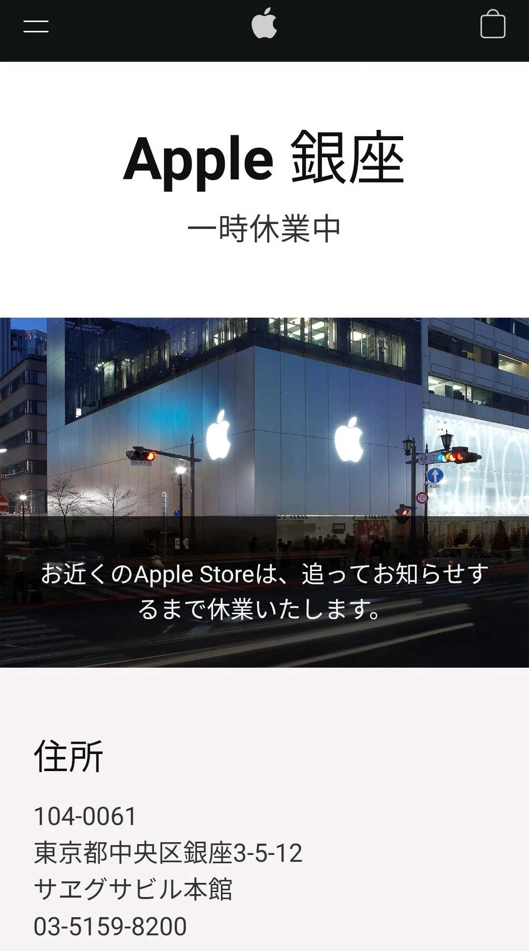 坐地铁去深圳益田假日广场苹果店在哪个出口出（银座苹果专卖店哪个地铁出口）