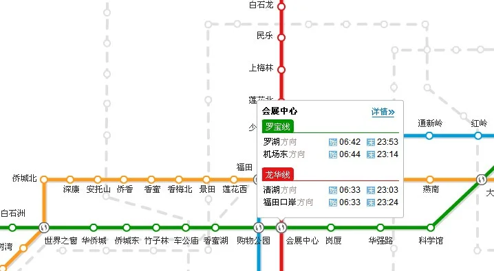 武汉高铁站到武汉国际博览中心怎么乘地铁(坐地铁到武汉国际会展中心)3