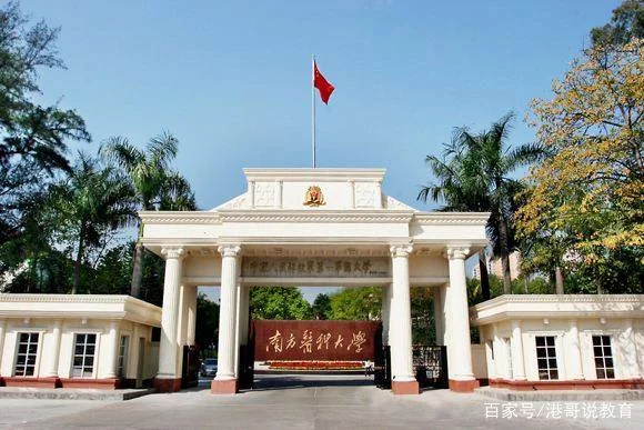 南方医科大学怎么样（深圳地铁小吃）