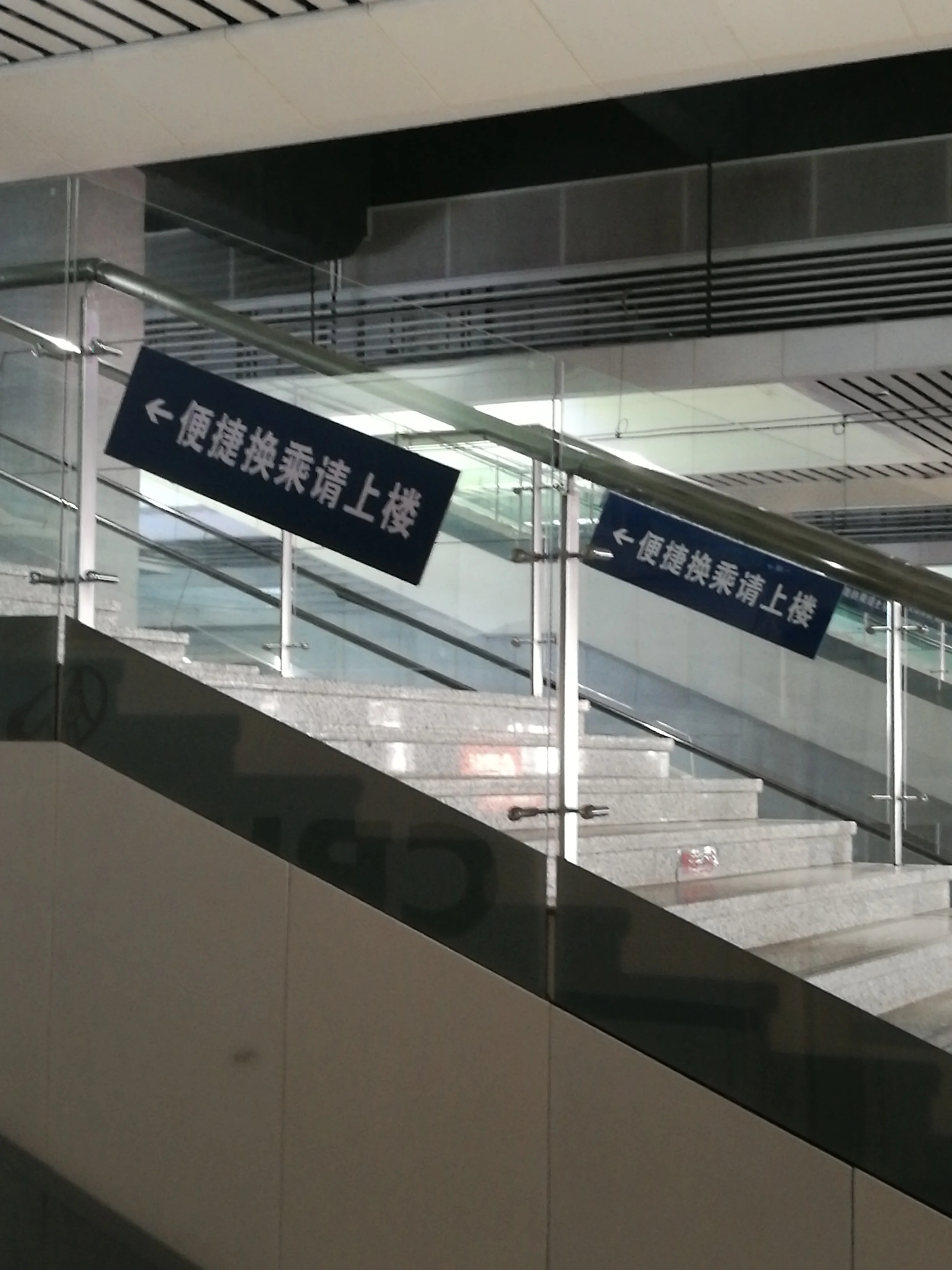 杭州东站到杭州南站坐地铁要多久（杭州南站地铁换高铁）4