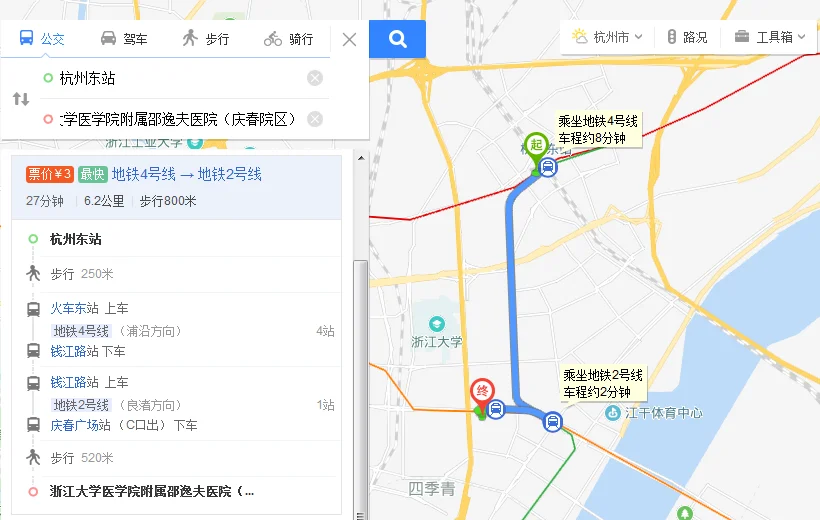 杭州东站到庆春路的邵逸夫医院怎么去有地铁到达吗(杭州东站到邵逸夫怎么走地铁)2